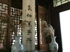 -王家大院