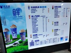 -茶百道(万达店)