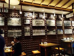 -毅祥斋老孙家泡馍(西羊市店)