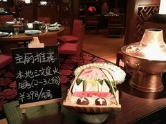 -丽江金茂凯悦臻选酒店-滇香馆