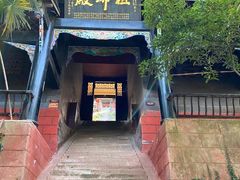 -青城山
