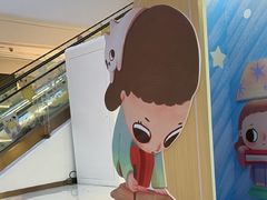 -成都银泰中心in99