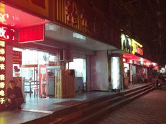 -张记汤馆(嫩江路店)