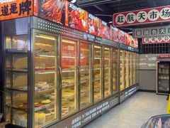 -俭让佬妈现卤串串(温江总店)