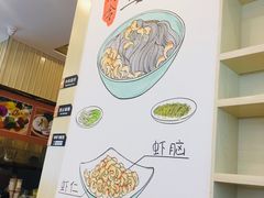 -朱洪元苏式面馆(绿宝广场店)