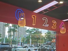 -饶福记·南昌烧烤大排档(九龙湖土著店)