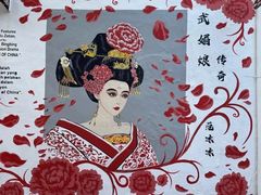 -马六甲鸡场街