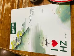 -新白鹿餐厅(龙游路店)