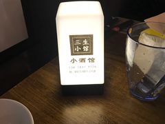 -三生小馆(亭知路店)
