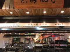 -山芋腔苏北菜(盐城滨海店)