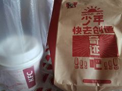 -肯德基(昌里店)
