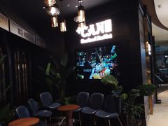 -加餐海鲜自助(宝龙一城店)