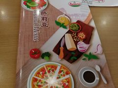 -萨莉亚意式餐厅(特力时尚汇店)