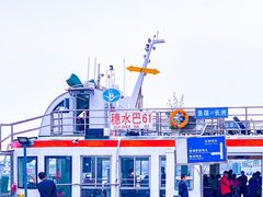 -鱼珠码头(轮渡站)