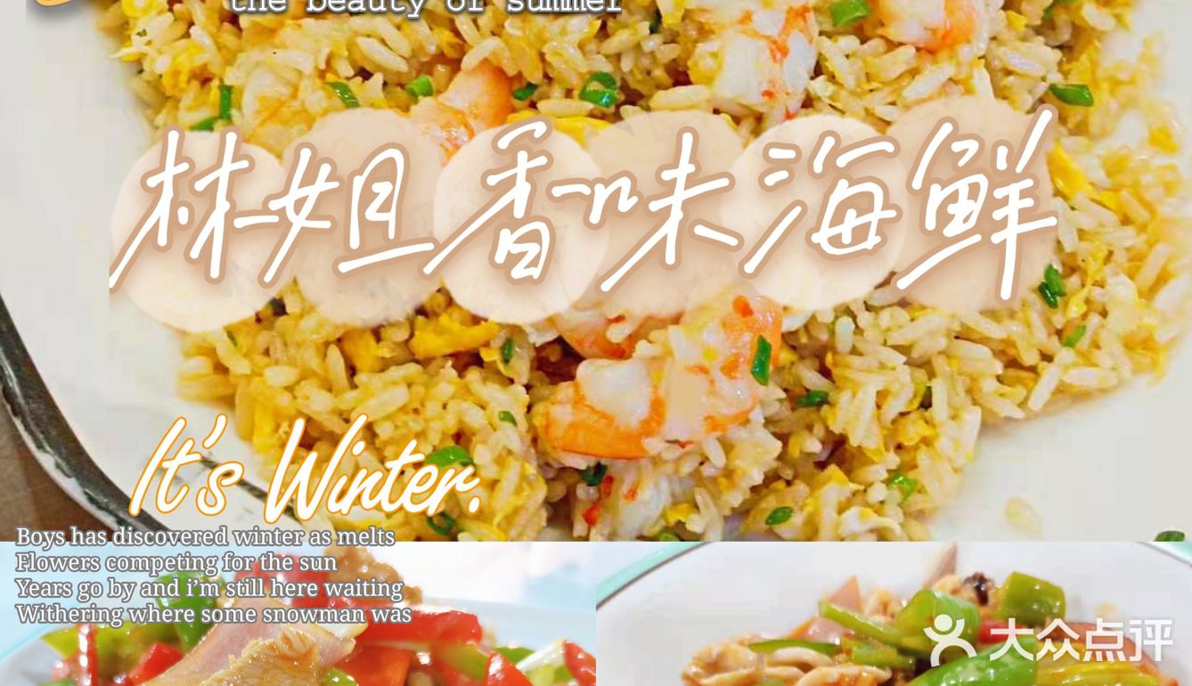 🛎打卡打卡//三亚最不能错过的香味美食