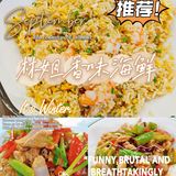 🛎打卡打卡//三亚最不能错过的香味美食