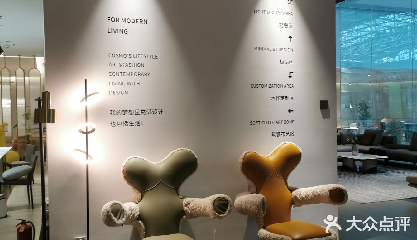 郑州探店|遇见蓝早一家氛围感满满的家居店 