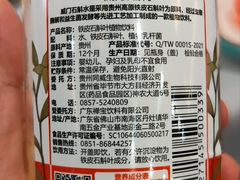 -贵州大厦贵州厅(樱花园西街店)