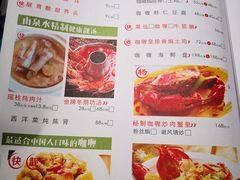 菜单-兰桂坊粤泰美食(较场西店)