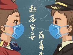 -远洋未来广场(育慧北路店)