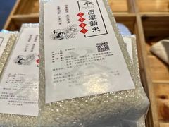 -百翠山居.家飨餐厅