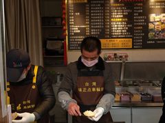 -味正点车轮饼可丽饼(南禅寺店)