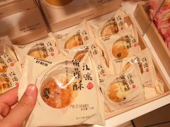 -好利来(川大店)