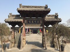 -山西霍州署