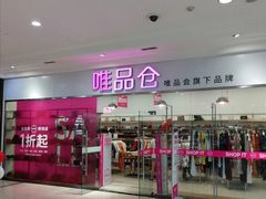 -茂业铁西奥莱店