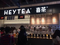 -喜茶(上海正大广场店)