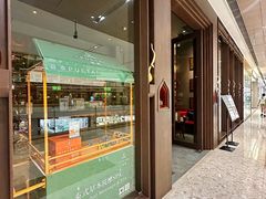 -菩泰·泰式草本按摩SPA(武汉新天地南馆店)