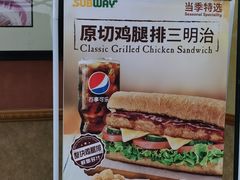 -SUBWAY赛百味(浦东机场店)
