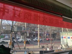 -黑窑厂糖油饼烤鸭·清真菜(黑窑厂街店)