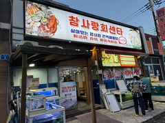 -真情鲍鱼海鲜汤