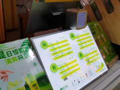 -柠檬7(万达一店)