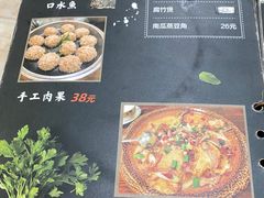 -朗妈私房菜(婺女州店)