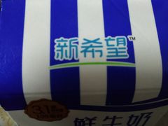 -世纪联华超市(外海店)