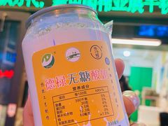 -德禄酸奶(莫家街店)