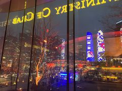 -Ministry of Crab•MOC(交子大道店)