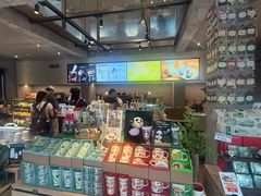 -星巴克臻选(成都宽窄巷子店)