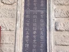 -阎锡山故居