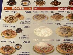 -粉小主·贵州酸汤牛肉粉(南京仙林金鹰店)