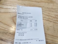 -蒋家桥饺面店(四望亭路店)