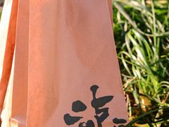 -泸溪河桃酥(湖滨银泰in77店)