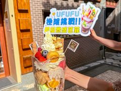 -Ufufu cafe(天神巷店)