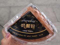 -盒马鲜生(莱蒙都会店)