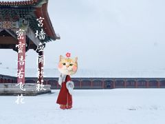 -横店影视城明清宫苑园区