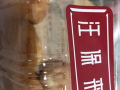 -汪保来(杭州解放路店)