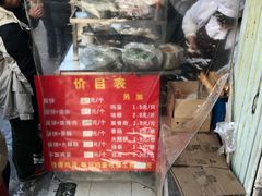 -金杨老摊头蛋饼(金口路店)
