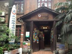 -武汉探路者国际青年旅舍